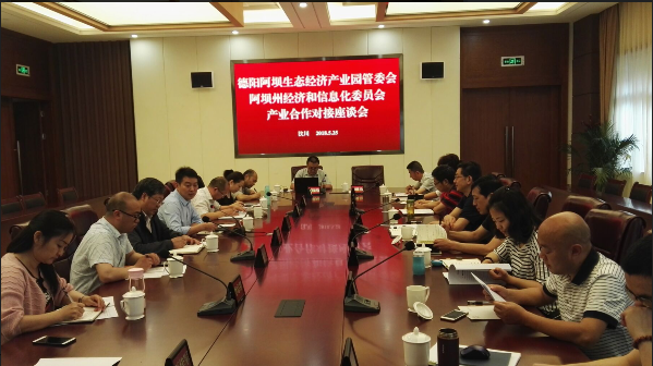 �°���ҵ԰����ί����ί��չ��ѧϰ����...